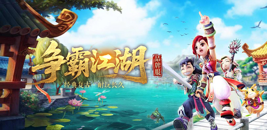 18周年庆